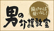 profile banner